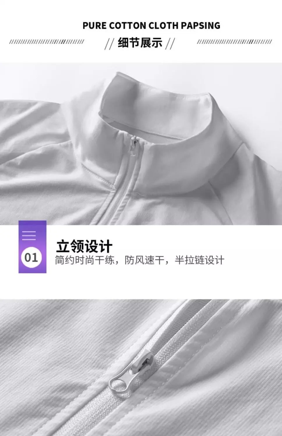 Men’s Activewear 3-Piece Set