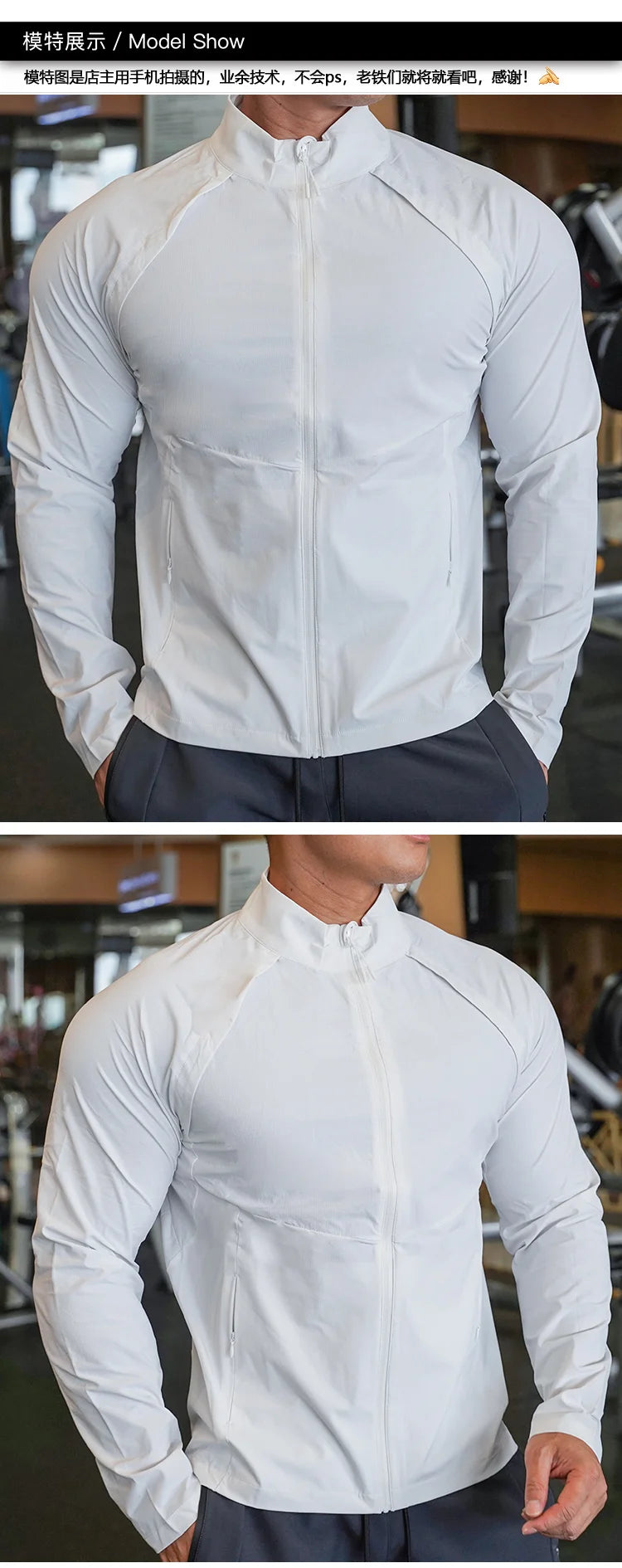Men's Performance Training Jacket