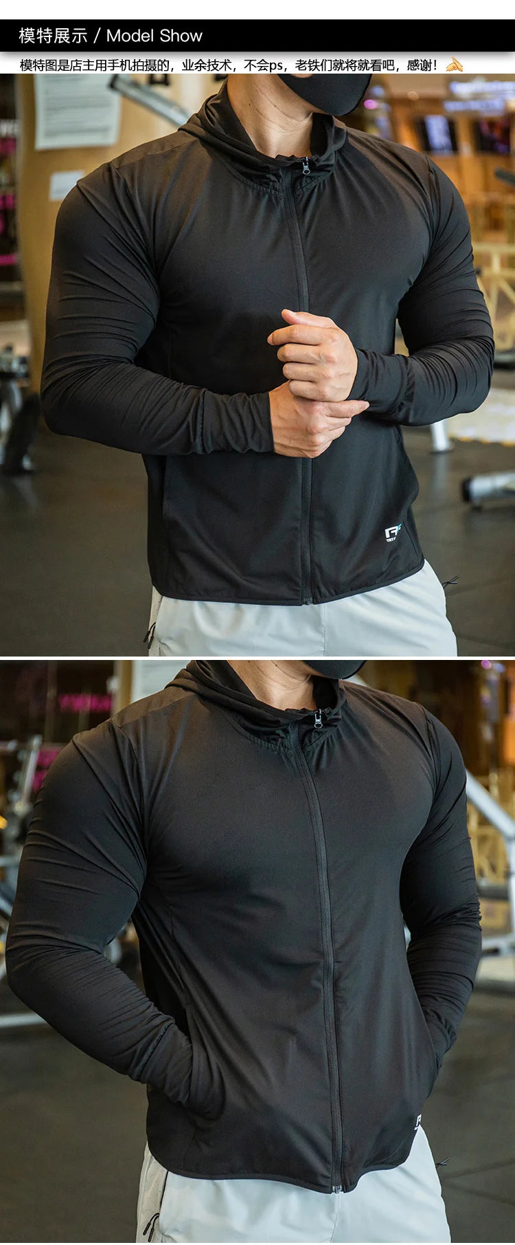 Men’s Hooded Training Jacket