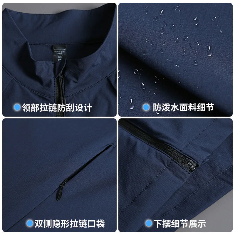 Men's Performance Training Jacket