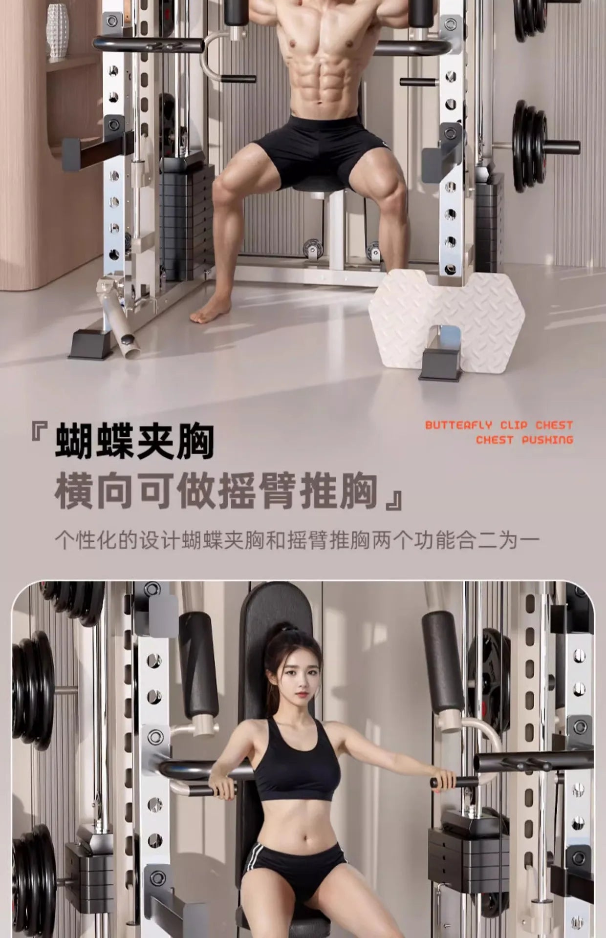 Wholesale Multifunctional All-in-one Machine Smith Comprehensive Training Equipment Gantry Home Gym Equipment