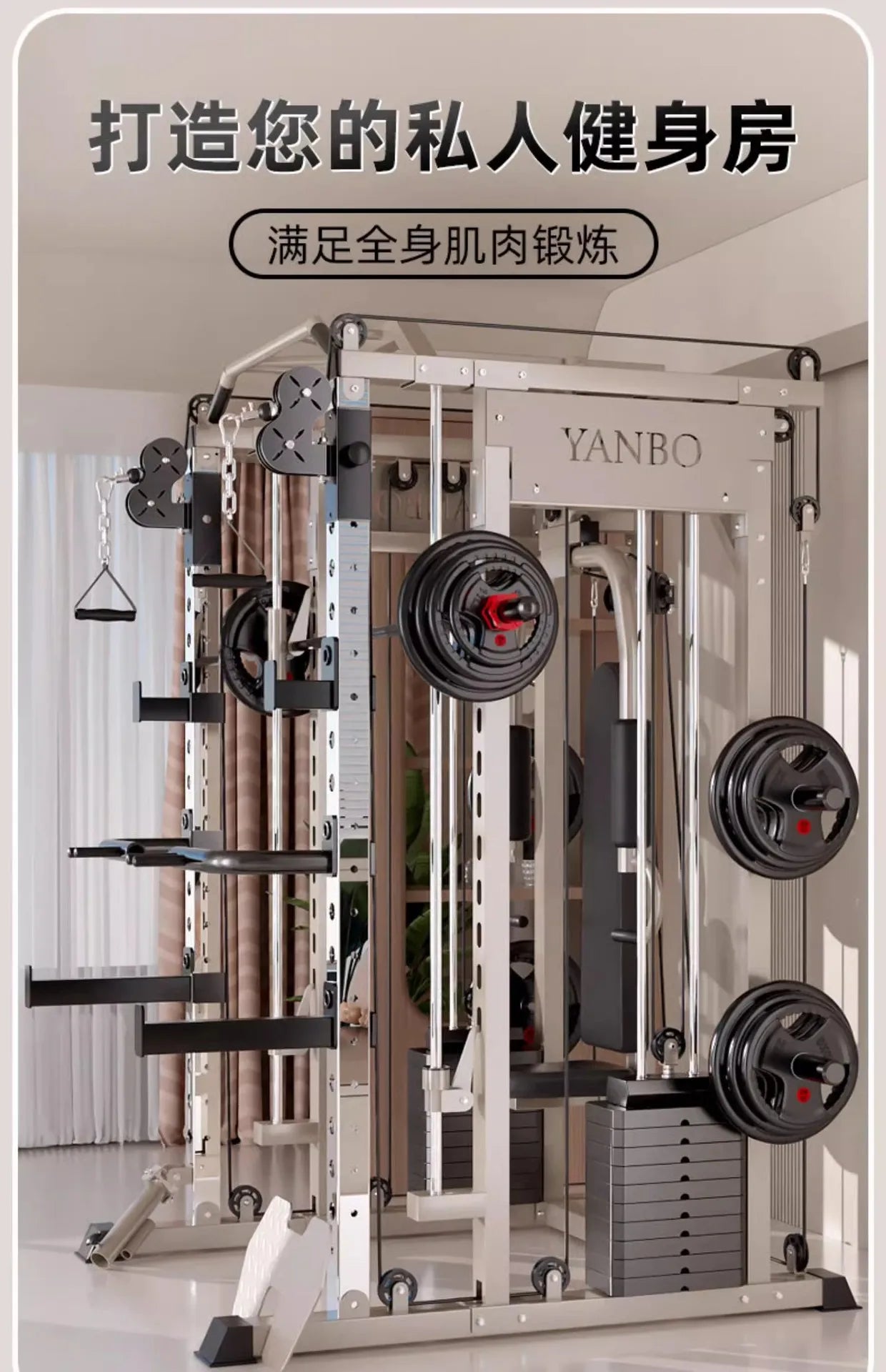 Wholesale Multifunctional All-in-one Machine Smith Comprehensive Training Equipment Gantry Home Gym Equipment