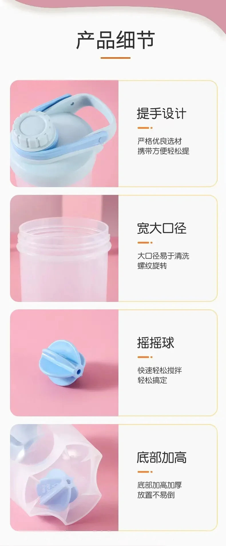 1PC Korean Style Leakproof Portable Shaker Bottle for Protein Milkshake Mixing Sports Water Cup Gym Fitness Gear Accessories