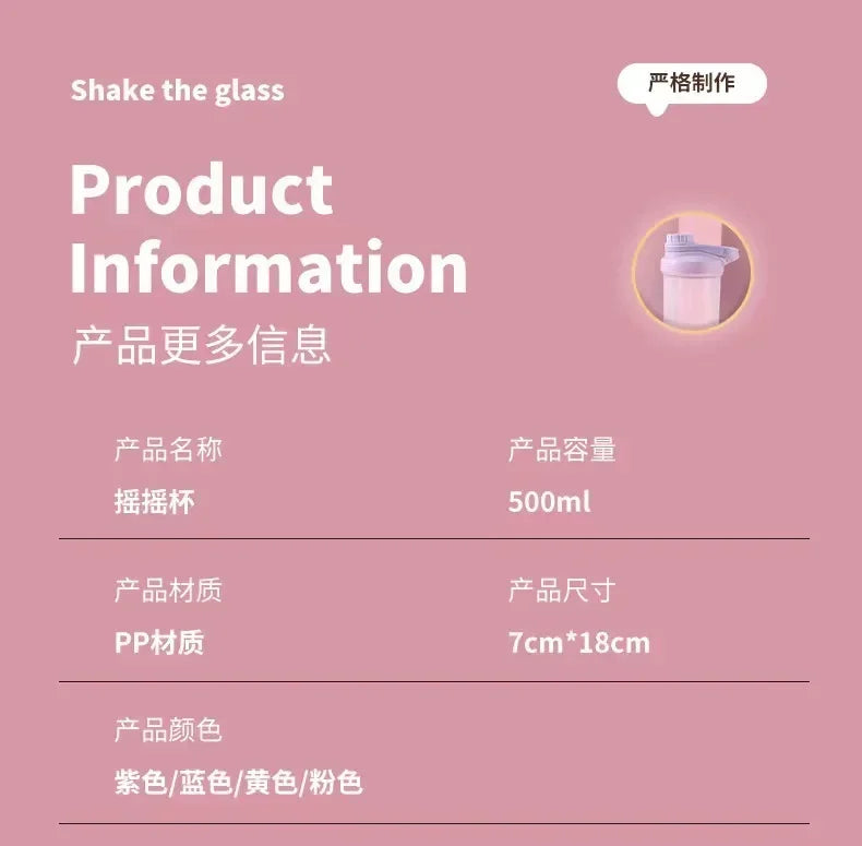 1PC Korean Style Leakproof Portable Shaker Bottle for Protein Milkshake Mixing Sports Water Cup Gym Fitness Gear Accessories