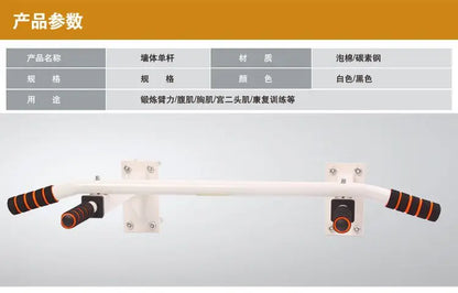 Reinforced Home Wall Horizontal Bar Pull-up Equipment Wall Fitness Exercise