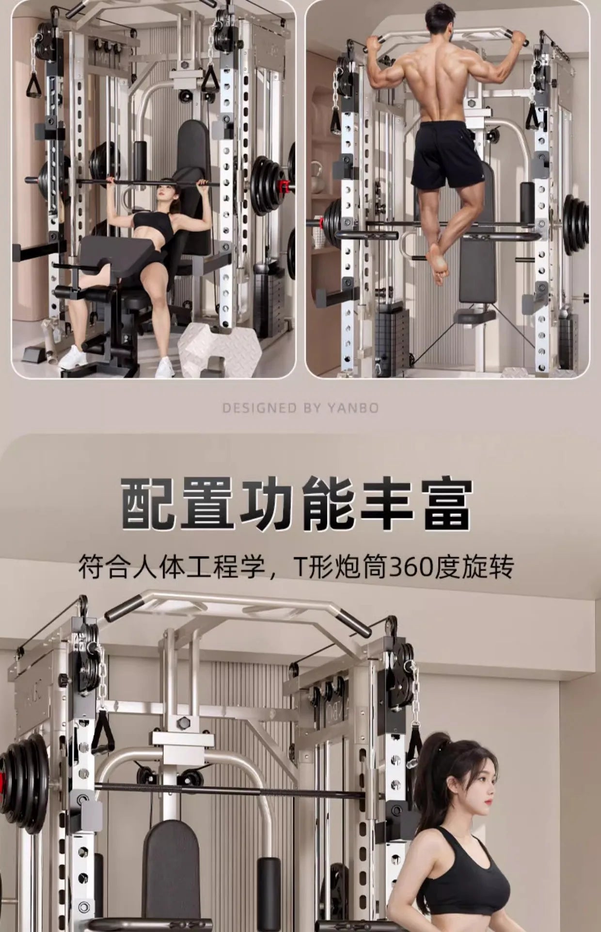 Wholesale Multifunctional All-in-one Machine Smith Comprehensive Training Equipment Gantry Home Gym Equipment