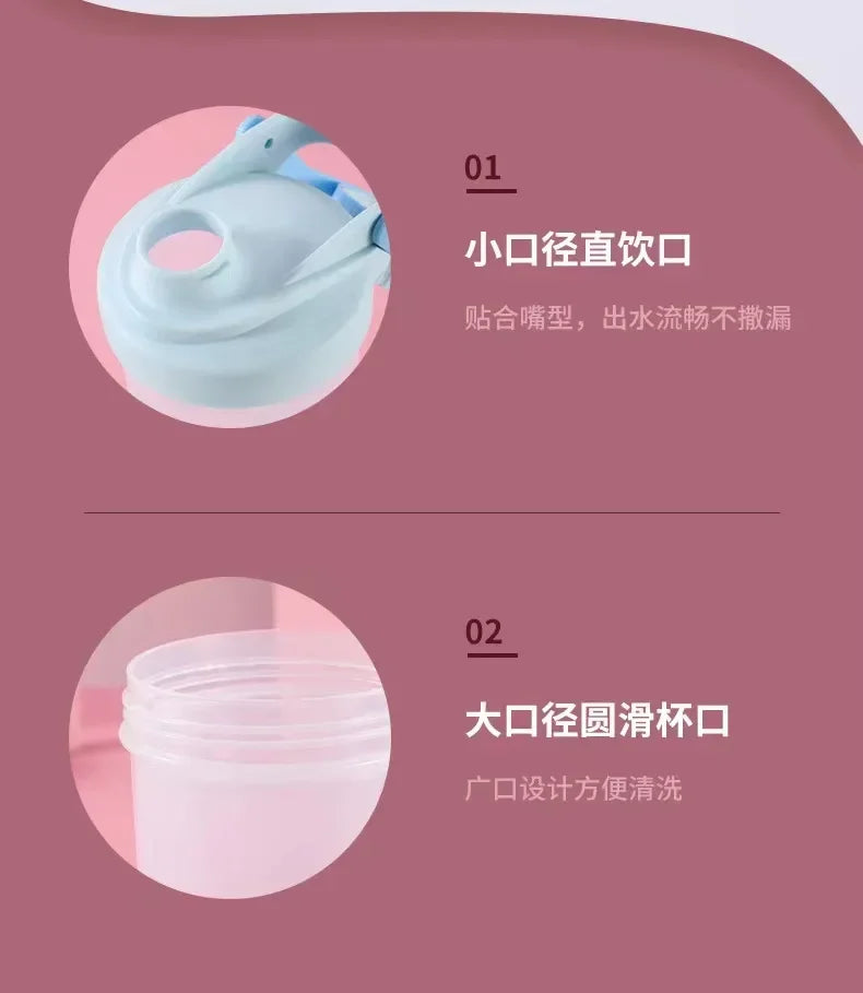 1PC Korean Style Leakproof Portable Shaker Bottle for Protein Milkshake Mixing Sports Water Cup Gym Fitness Gear Accessories