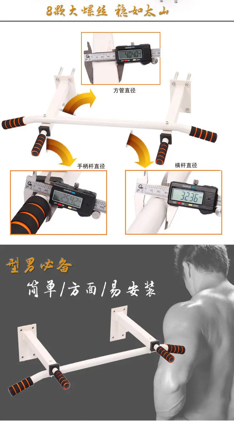 Reinforced Home Wall Horizontal Bar Pull-up Equipment Wall Fitness Exercise